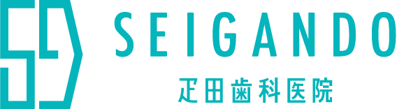 SEIGANDO 疋田歯科医院