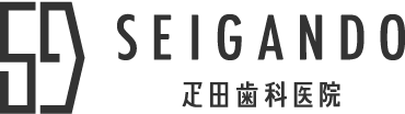 SEIGANDO 疋田歯科医院